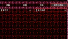 黑暗灵魂 截图