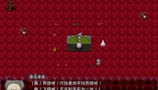 黑暗灵魂 截图