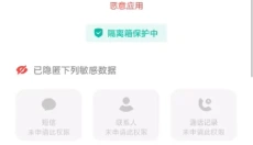 黑暗灵魂 截图