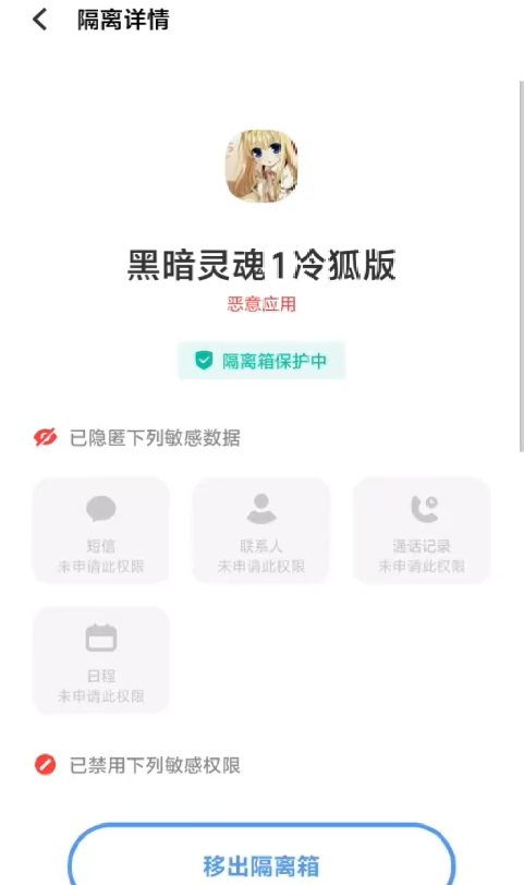 黑暗灵魂
