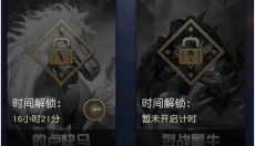 太极熊猫3猎龙手游 截图
