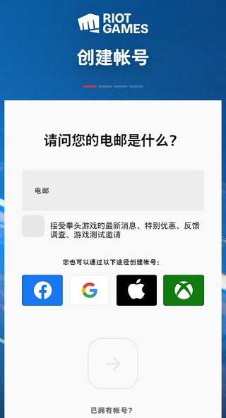 lol手游