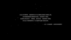 空洞骑士安卓版 截图