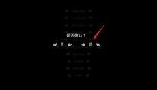 空洞骑士安卓版 截图
