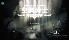 空洞骑士安卓版 截图