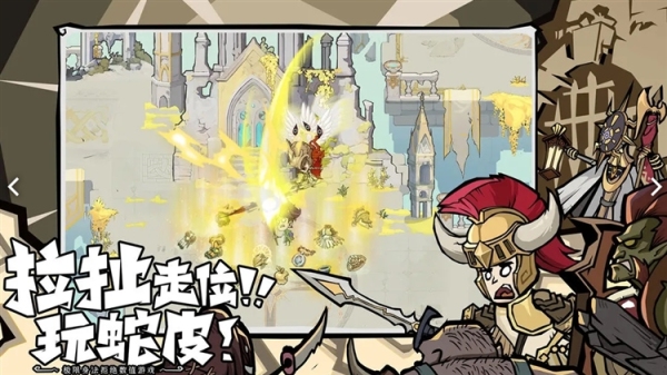 无尽探险队