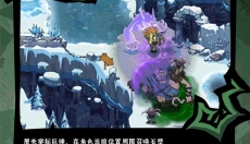 无尽探险队 截图