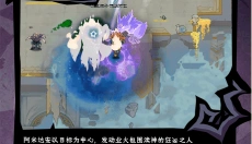 无尽探险队 截图