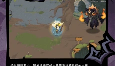 无尽探险队 截图