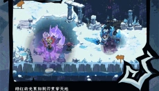 无尽探险队 截图