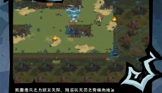 无尽探险队 截图