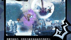 无尽探险队 截图