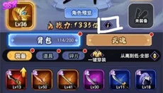 刺客传说 截图
