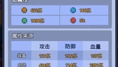 刺客传说 截图
