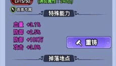 刺客传说 截图
