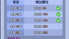 刺客传说 截图