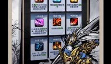 刺客传说 截图