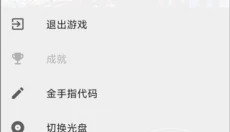 奈克瑟斯奥特曼默示录 截图
