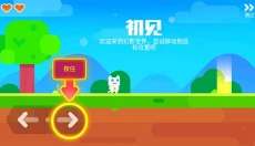 超级幻影猫2官网 截图