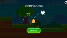 超级幻影猫2官网 截图