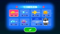 超级幻影猫2官网 截图
