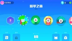 超级幻影猫2官网 截图