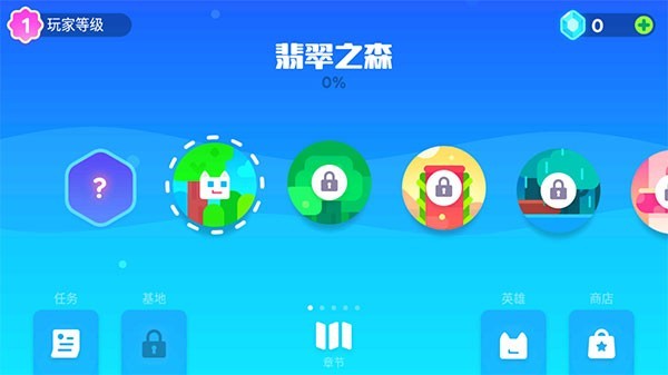 超级幻影猫2官网