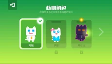 超级幻影猫2官网 截图