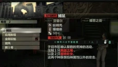 噬神者爆裂 截图