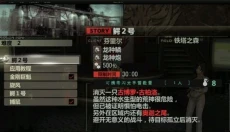 噬神者爆裂 截图