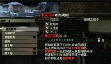 噬神者爆裂 截图
