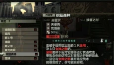 噬神者爆裂 截图