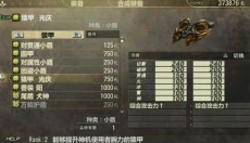 噬神者爆裂 截图