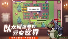 伊洛纳手机版 截图