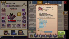 伊洛纳手机版 截图