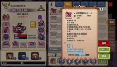 伊洛纳手机版 截图