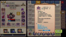 伊洛纳手机版 截图