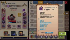 伊洛纳手机版 截图