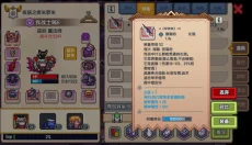 伊洛纳手机版 截图