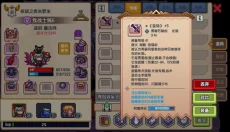 伊洛纳手机版 截图