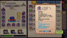 伊洛纳手机版 截图