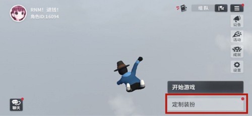 人类跌落梦境手游