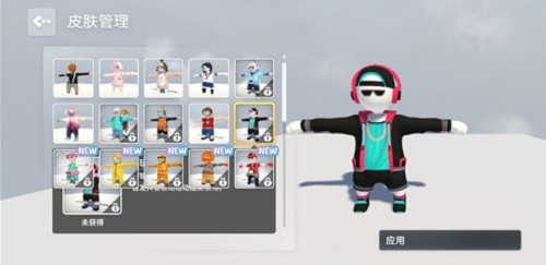 人类跌落梦境手游