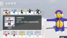人类跌落梦境手游 截图