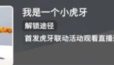 人类跌落梦境手游 截图