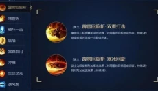 奇迹mu怀旧版 截图