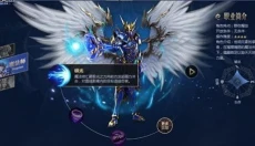 奇迹mu怀旧版 截图