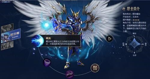 奇迹mu怀旧版