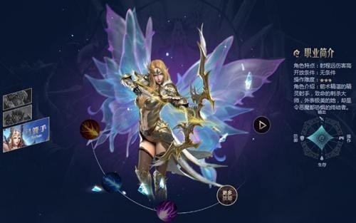 奇迹mu怀旧版