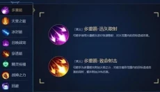 奇迹mu怀旧版 截图